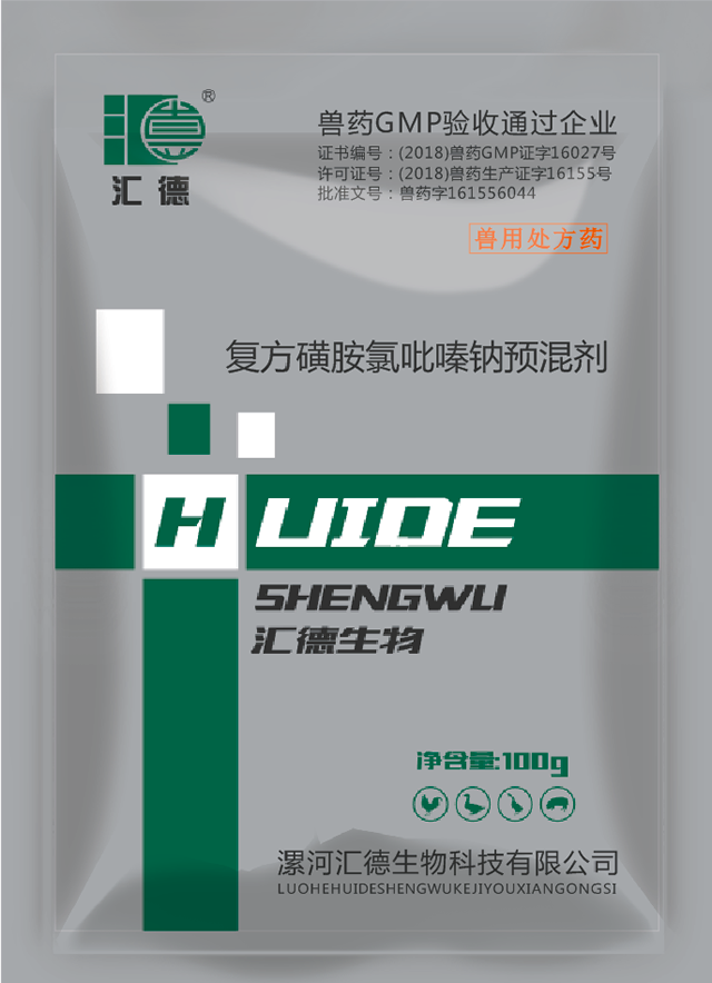 狂操美女大奶子嫩逼复方磺胺氯吡嗪钠预混剂